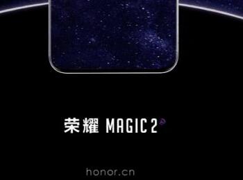 ҫMagic2ͻȻ ˭֪СͻȻ