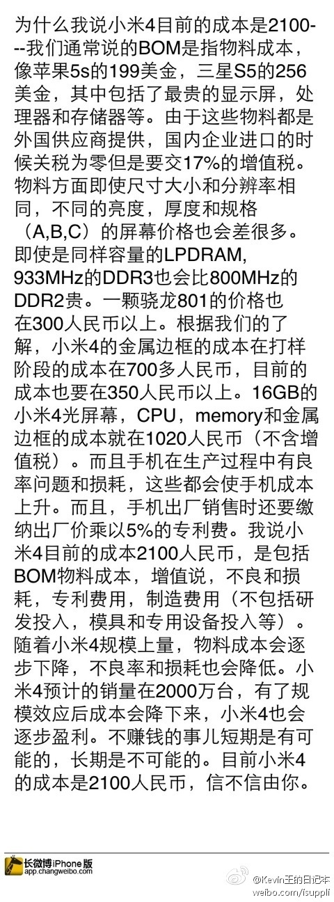��Ǯ��Ϊ��С��4�ɱ���ô��