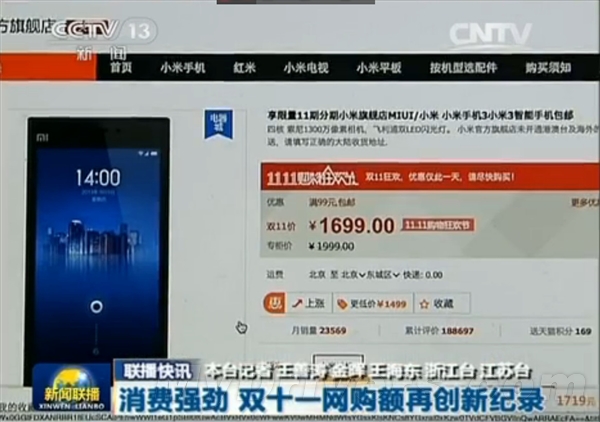 Я����è˫11��С���ֻ�3�ٵ���������