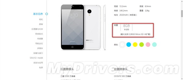 ���������699Ԫ�������и���棿