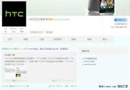 HTC Oneʱа潫òҼ۸񲻸