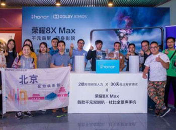 ҫ8X Max űȫ+ĻӰԺ