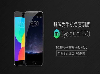  ProԻPRO 5ˣMX4ûô