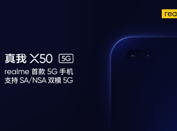 realme׿˫ģ5Gֻ"X50"ʽ