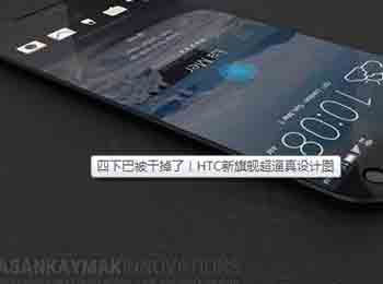 °ͱս HTC콢ͼ