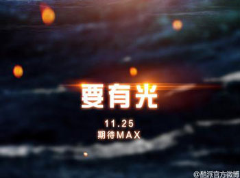ɷŴУڴ1125յġMAX