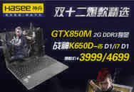 ҲҪ սK650DȫϷ