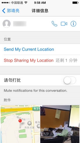iOS 8���԰�����飺Bug�ܶ�
