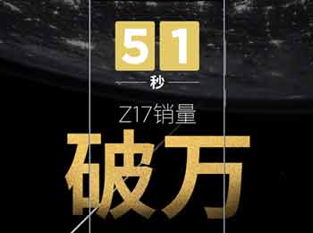  ŬZ17ɼ֪