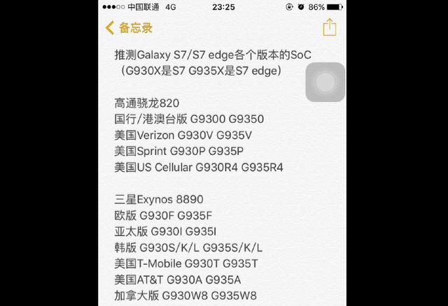 Galaxy S7���汾�����ع� ���а��������820