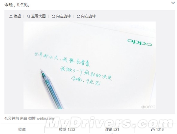 OPPO��������һ�����ľ�����