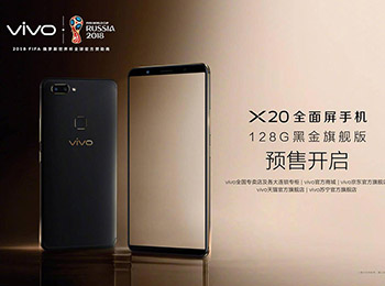 ظ߹ vivo X20ڽ콢