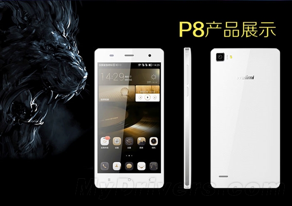 &ldquo;��ҫP8&rdquo;���� ��Ϊ��������