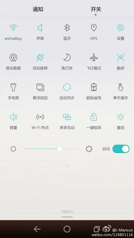 ��Ϊ�ֻ���UI�ع⣺����զ����