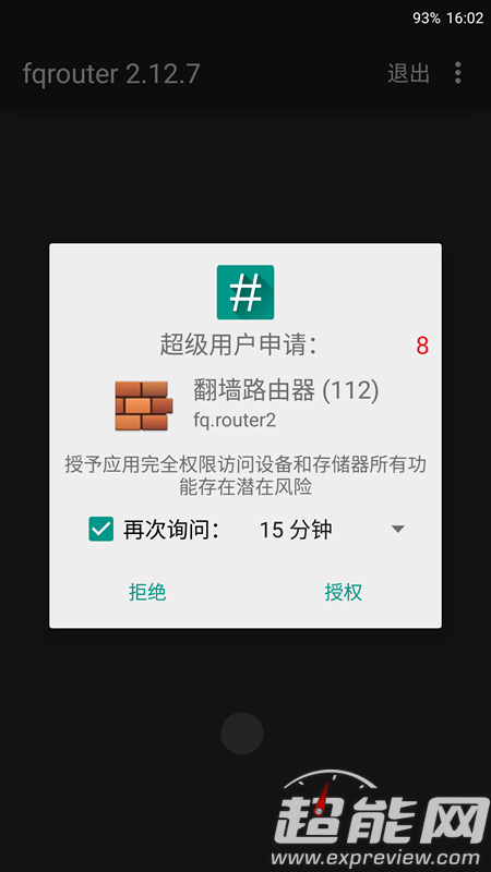 Android�ֻ�Ϊʲô��Ҫroot��