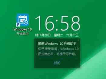 Win10ȫ濪 Win7/8