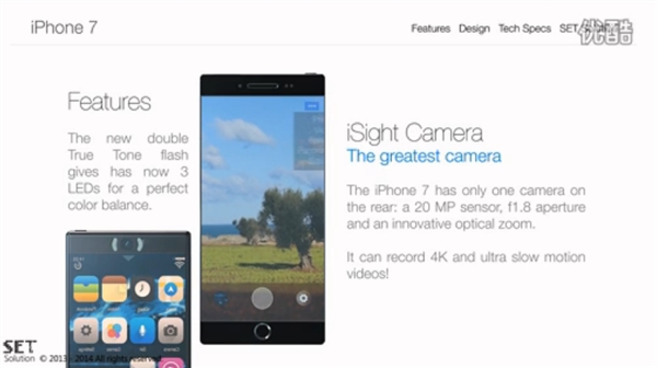 ���������ɼ���5Ӣ��͸��iPhone 7