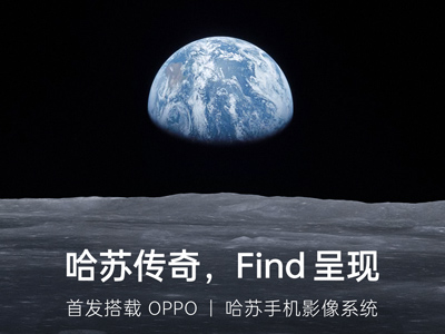 OPPO Find X5ϵнùֻӰϵͳ