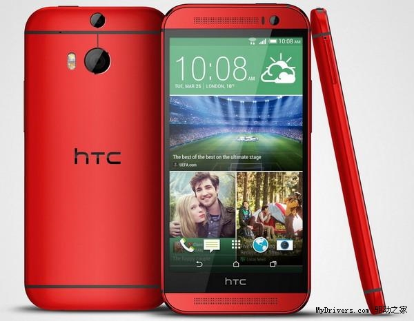 ��������ۺ�ɫHTC M8����