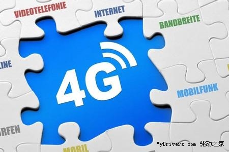 全国4G用户数量公布!联通、电信太悲剧