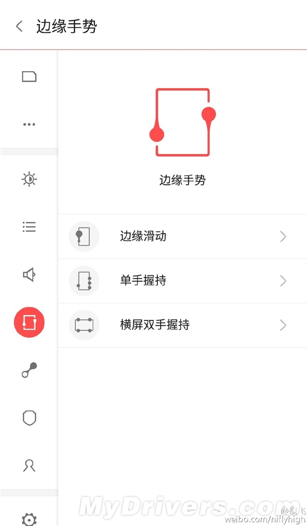 �ޱ߿�����nubia�ذ��콢Z9���кڿƼ�����
