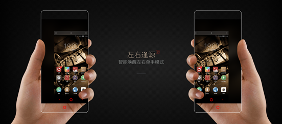 ����ͨ�塶������ֹ��&mdash;&mdash;ȫ���׿��ޱ߿��ֻ�nubia Z9������ 2-974.png