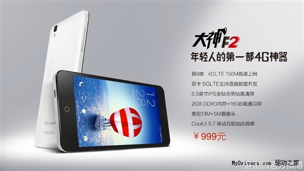 999Ԫ������4G�»����������塢nubia����