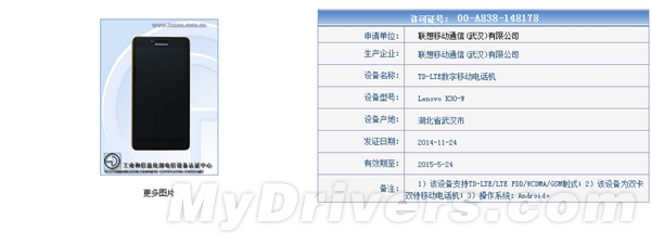 �����׿�����ֻ��ع⣺8GB�ڴ棿