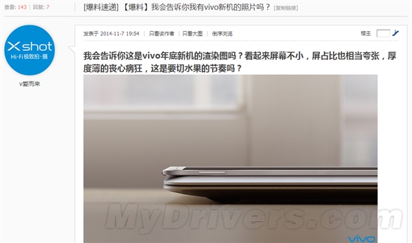 vivo���콢Xplay 5S��Ⱦͼ�ع⣺̫������