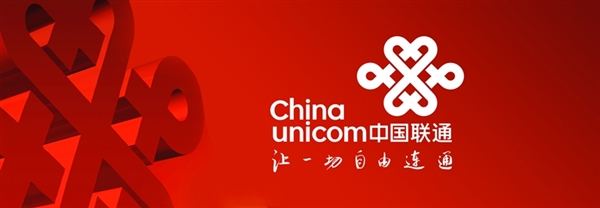 电信抢先打造网速第一省份?联通发飙了
