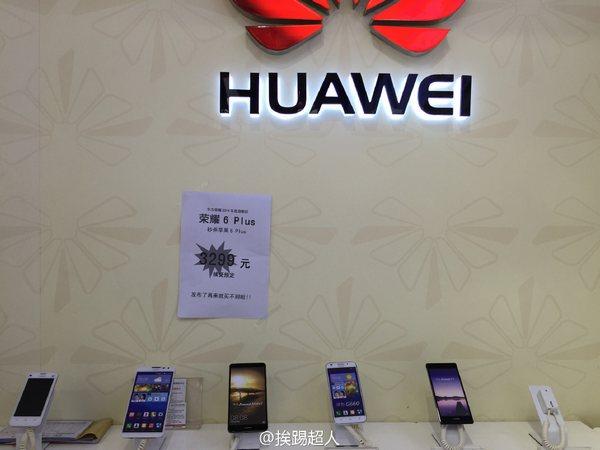 ��ҫ6 Plus����й¶ ����Kirin 925������