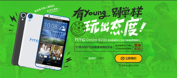 HTC 5.5��˺�˫4G�ֻ�������1399Ԫ��