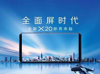 vivo»X20ع ȫΪγ