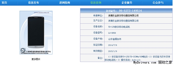 LG 2K���ĺ��콢��������������