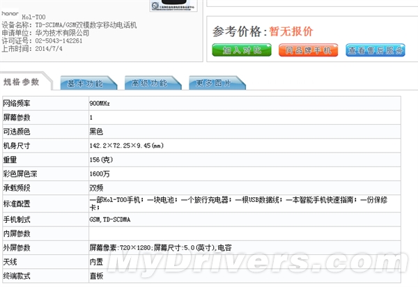 ��Ϊ��ҫ�������»��ع⣺5����+�ĺ�