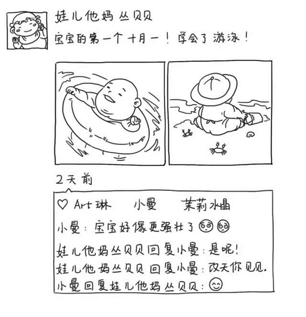 �����������Ȧ 99��������ʮ��