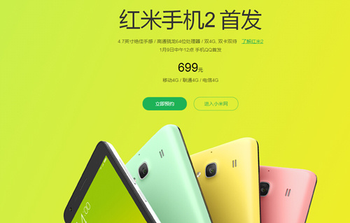 QQ��ͼ20150104151517.jpg