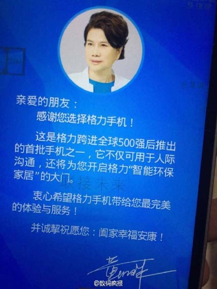 �������ŲУ�����ɹ1600Ԫ�����ֻ����䡢�ܷ�