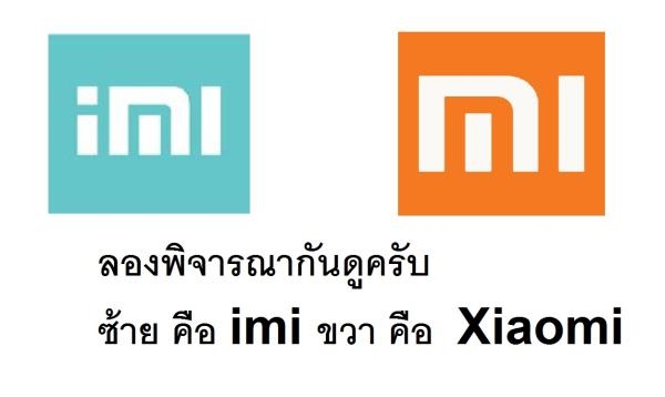 ȫ��λ�¾���̩����ɽկС��iMi����
