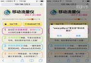    ͨiPhone 5ƽ3G