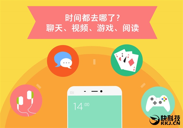 MIUI�ض��û����飺���ֻ���˯��ʱ�䳤