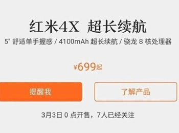 С׽Ʒ 4Xعۼ699Ԫ