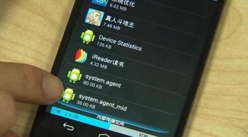 手机预装App惊人黑幕:利润吓死人