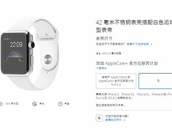 Apple Watch 10۵ԤԼ