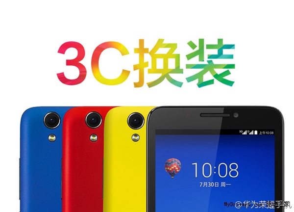��ҫ3C���Ű�ȷ�ϣ���۾�����
