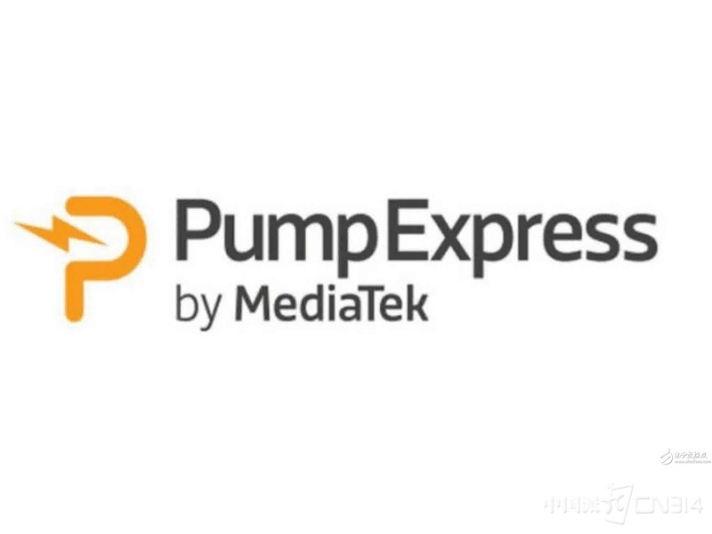 联发科Pump Express技术.jpg