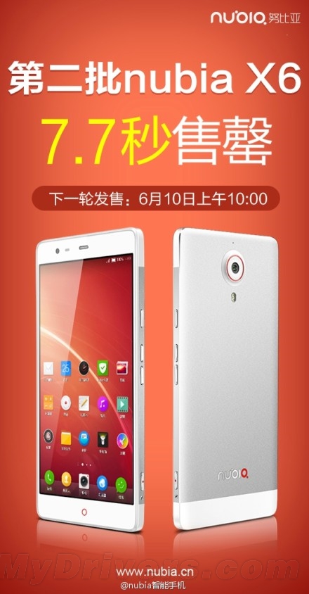 6.4��nubia���콢������������Ҳ̫����
