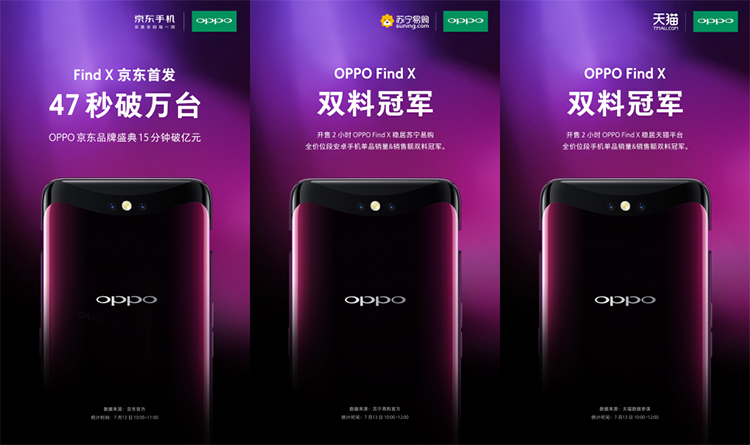 �û��������� OPPO Find X�ٴ��ڱ��ѻ�