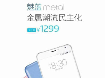 »metalۼع⣺ɱMX5