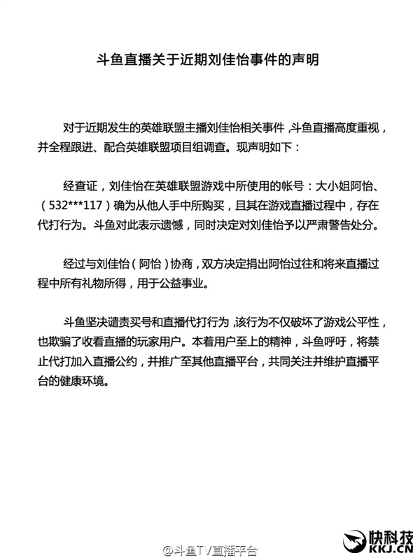 ��˼��ŭ��LOLŮ�������򣺽�Ŀ��ȫ�ұ���